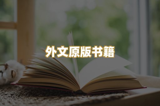 TXT文本书库